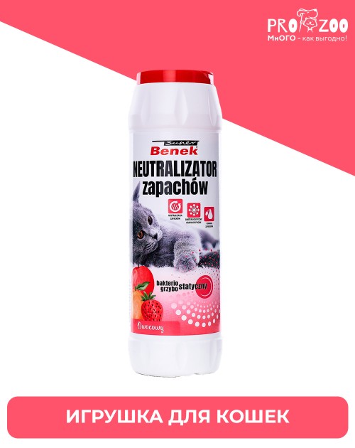 Нейтрализатор запаха Super Benek для кошек, фруктовый Нейтрализатор запаха Super Benek для кошек, фруктовый
