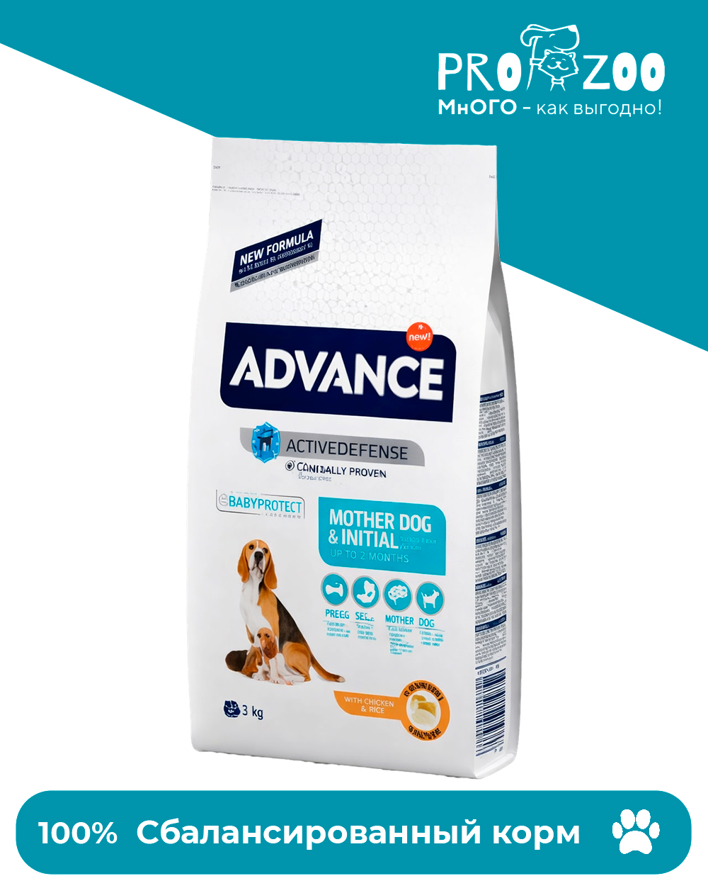 предпросмотр Сухой корм Advance для щенков до 2-х мес, беременных и кормящих собак 1