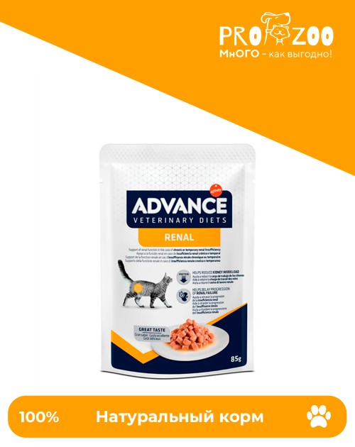Пауч Advance VetDiets Renal для кошек с проблемами почек Пауч Advance VetDiets Renal для кошек с проблемами почек