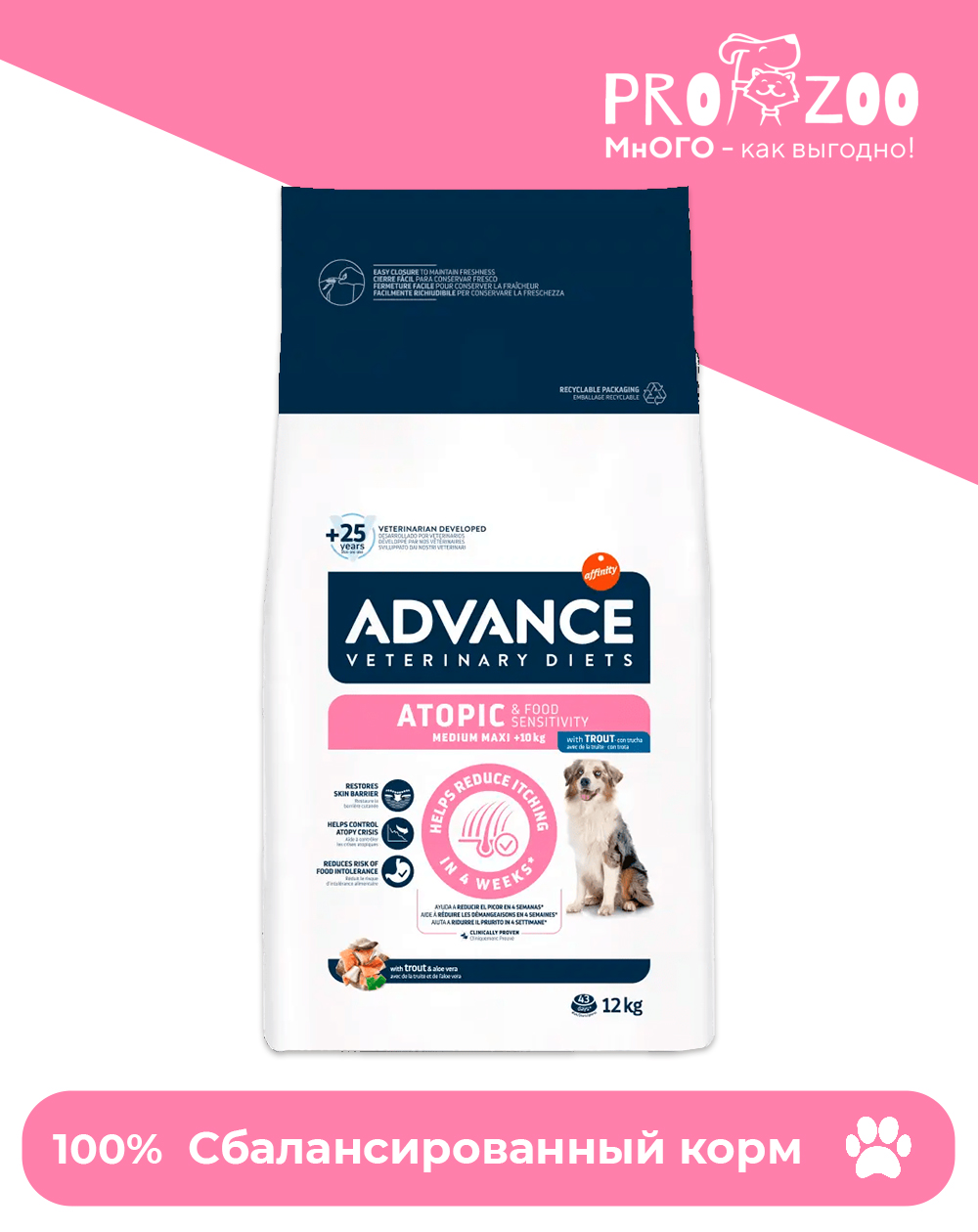 предпросмотр Сухой корм Advance VetDiet, беззерновой для собак при дерматозах и аллергии, кролик, 12 кг 1