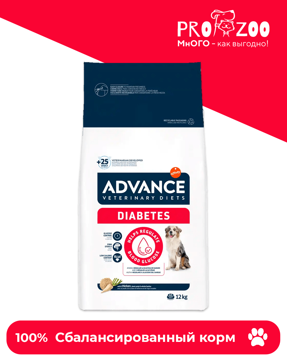 предпросмотр Сухой корм Advance VetDiet Diabetes Colitis для собак при сахарном диабете и колитах, курица, 12 кг 1