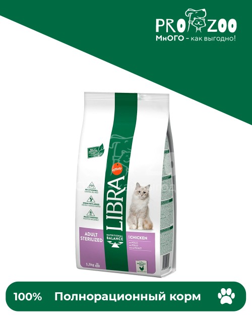 LIBRA CAT Adult Sterilized, курица