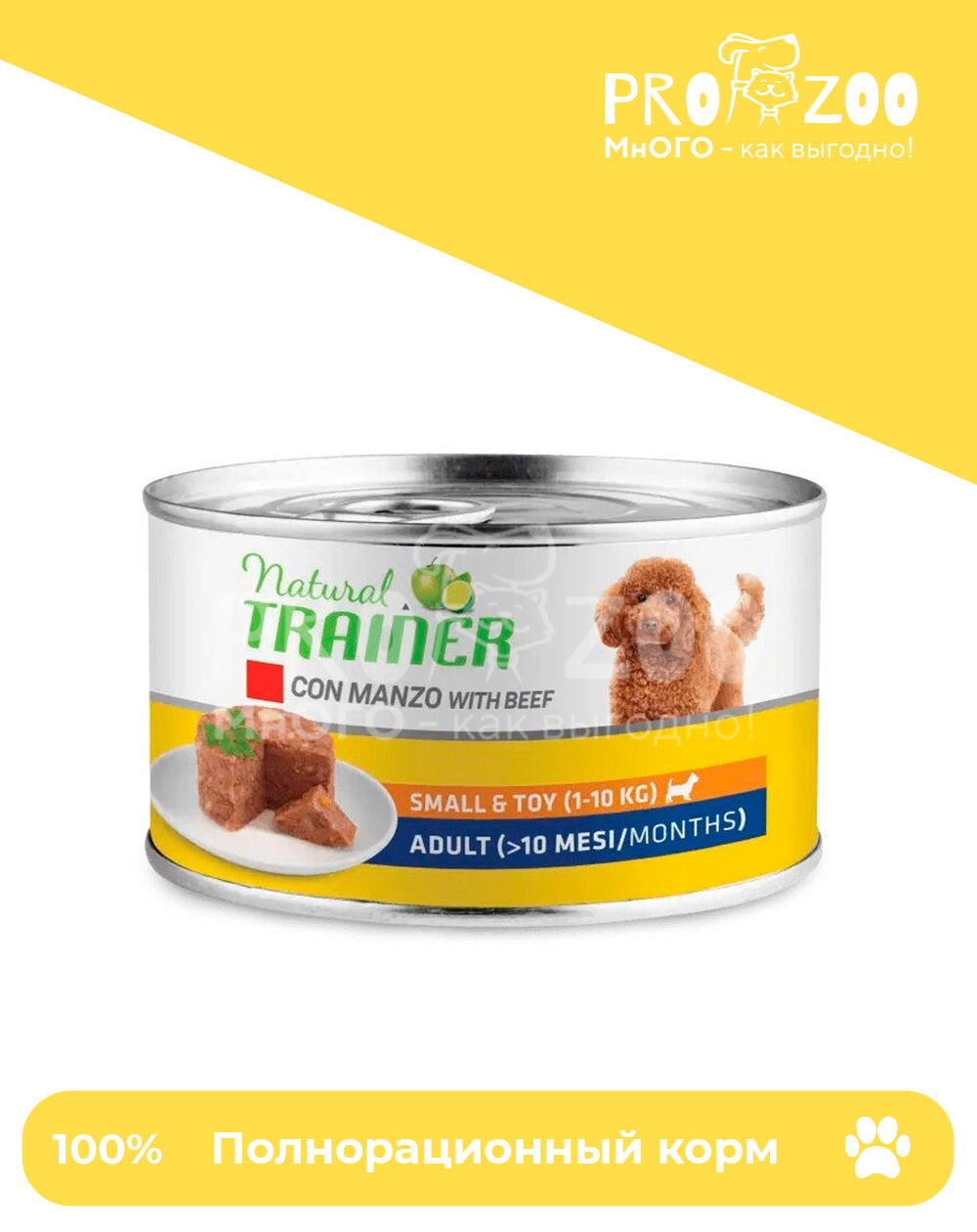 предпросмотр Корм Natural Trainer консерва для собак мелких пород, говядина и рис 1