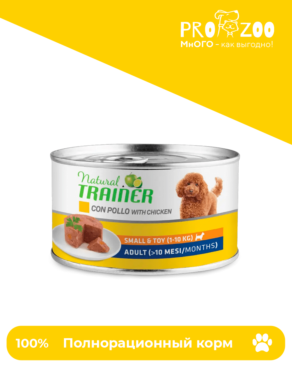 предпросмотр Корм Natural Trainer консерва для собак мелких пород, курица, 150г 1