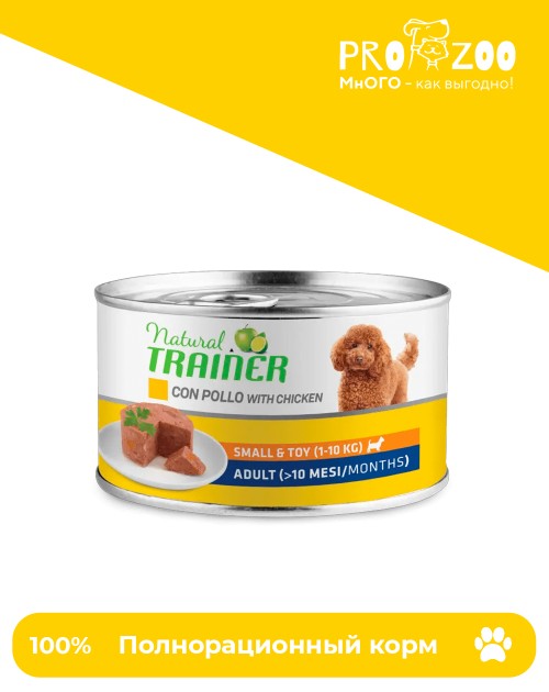 Natural Trainer Small Adult консерва, курица