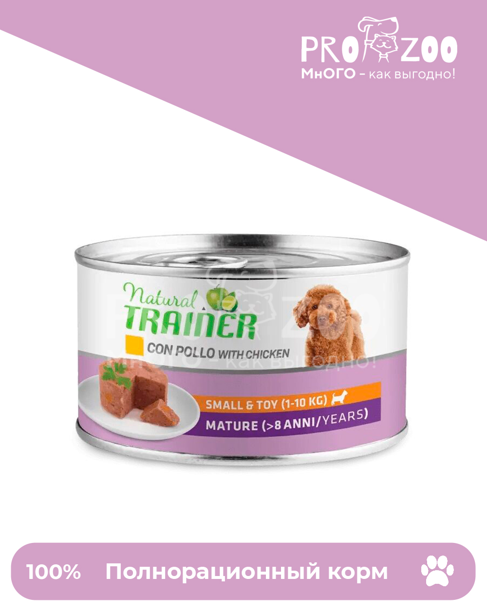 предпросмотр Корм Natural Trainer консерва для пожилых собак мелких пород, курица и рис 1