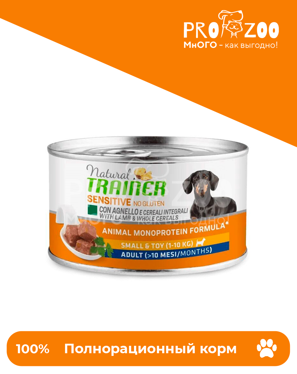 предпросмотр Корм Natural Trainer консерва для собак мелких пород, форель, 150 г 1