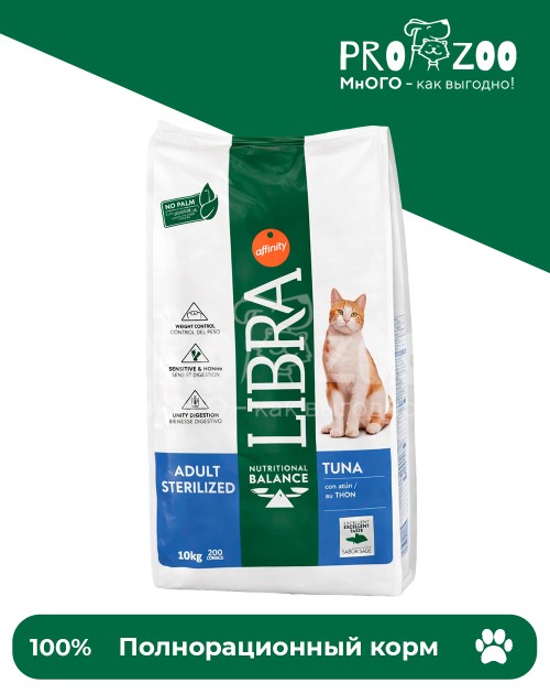 LIBRA CAT STERILIZED для стерилизованных кошек, тунец