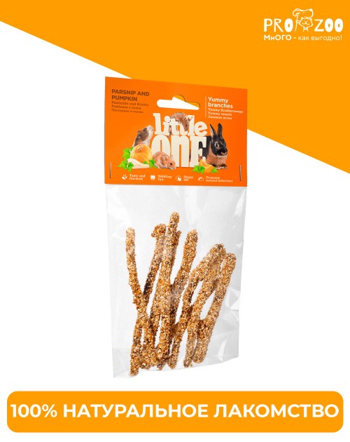 Little One лакомые ветви c пастернаком и тыквой, лакомство для всех видов грызунов, 35г Little One лакомые ветви c пастернаком и тыквой, лакомство для всех видов грызунов, 35г