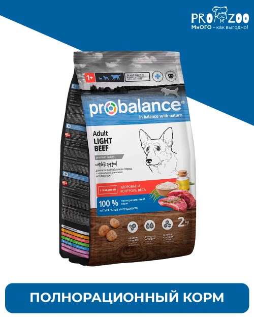 ProBalance Adult Light Beef для взрослых собак, говядина ProBalance Adult Light Beef для взрослых собак, говядина