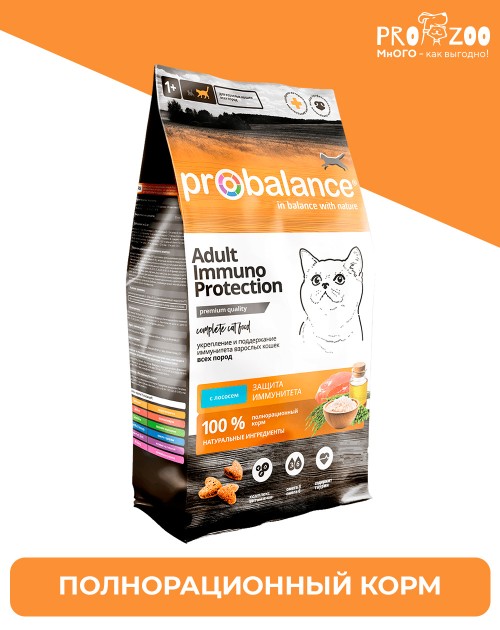 ProBalance Immuno Protection для кошек, лосось ProBalance Immuno Protection для кошек, лосось