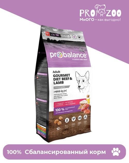 ProBalance Gourmet Diet для собак, говядина и ягненок, 12кг