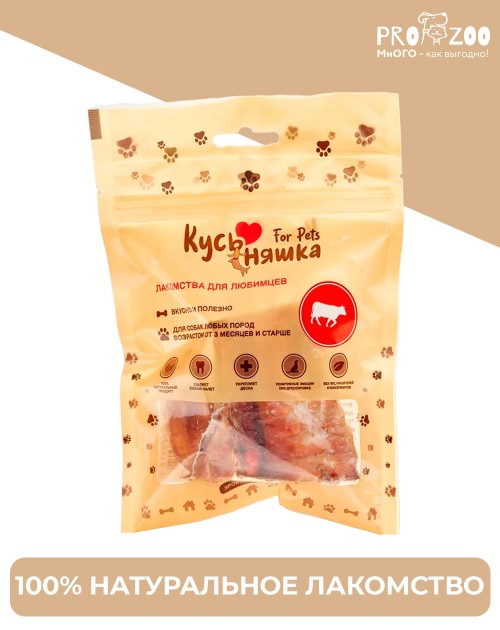 Лакомство для собак Трахея говяжья сушеная, 35гр