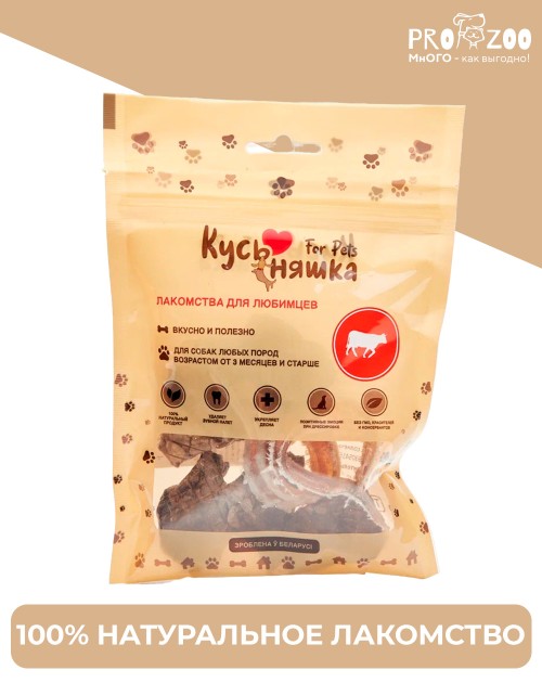 Лакомство для собак Микс (Легкое говяжье/трахея говяжья) сушеное, 30гр