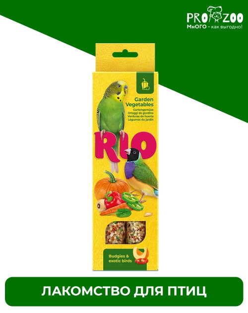 RIO Палочки для волнистых попугайчиков и экзотов с садовыми овощами, 2х40г