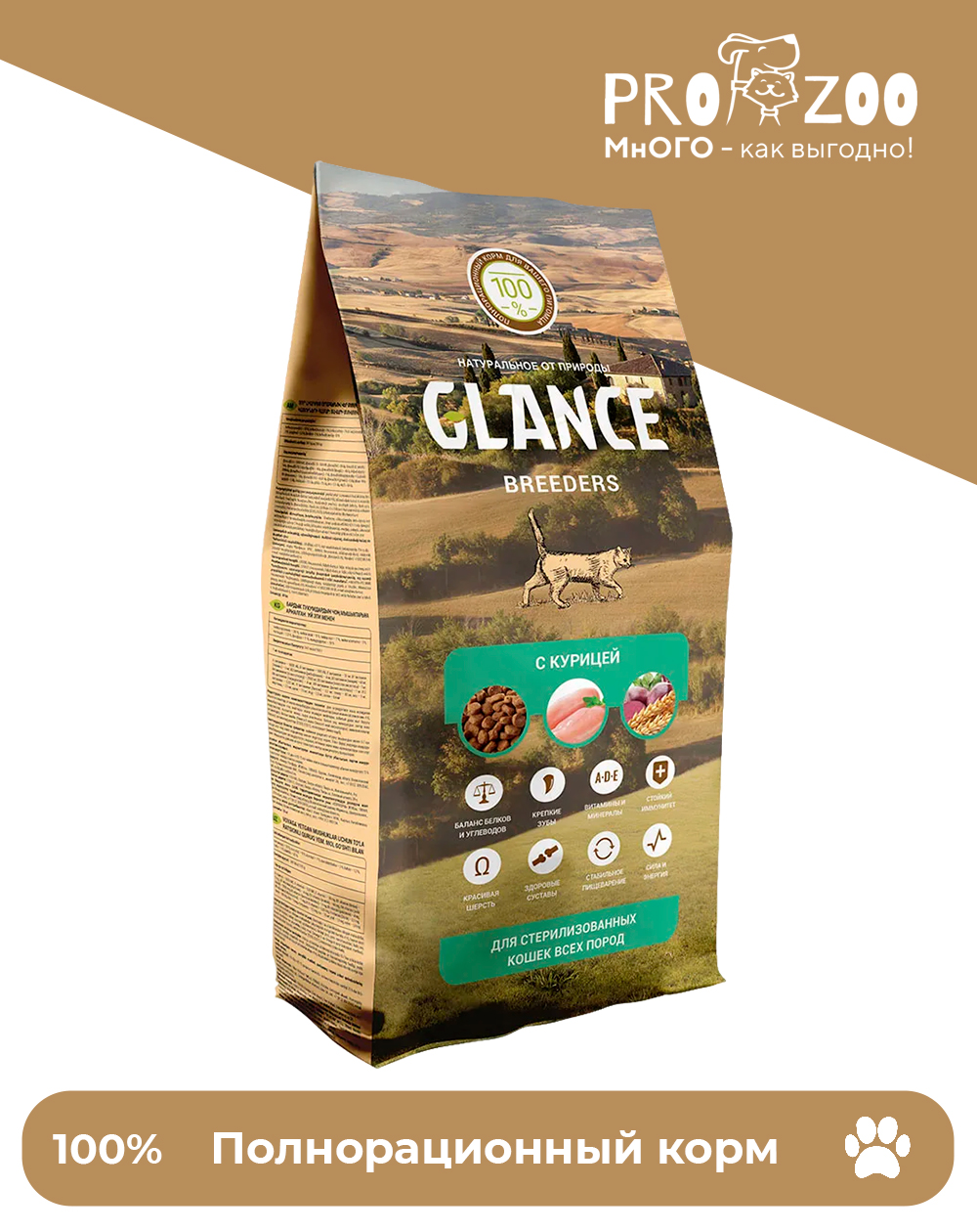 предпросмотр Glance для стерилизованных кошек, курица, 10 кг 1