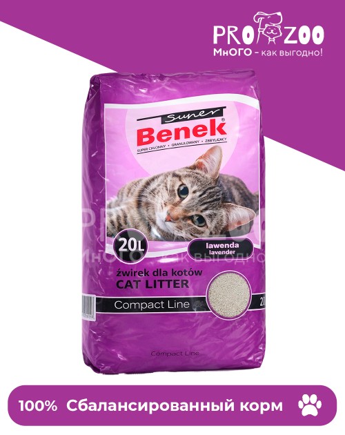 Наполнитель Super Benek Compact для туалета, лаванда 20л