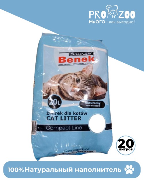 Наполнитель Super Benek для туалета для кошек, компакт, натуральный