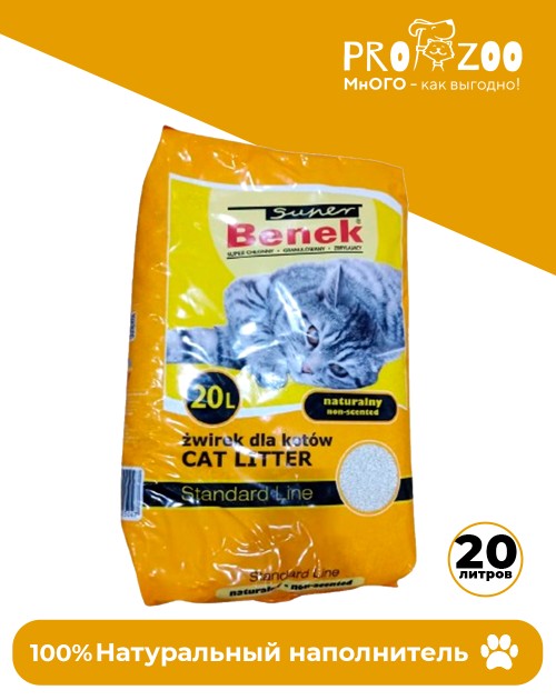 Наполнитель Super Benek для туалета для кошек, натуральный