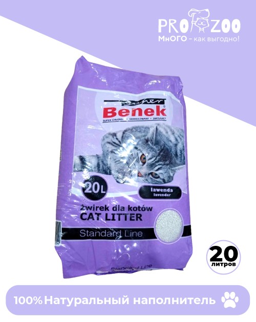 Наполнитель Super Benek для туалета для кошек, лаванда