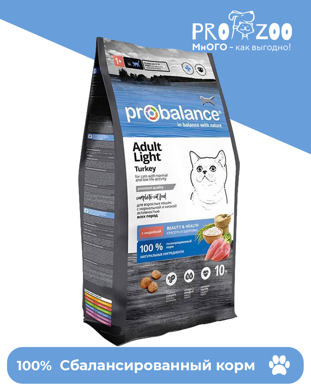 ProBalance Light Turkey для кошек, индейка ProBalance Light Turkey для кошек, индейка