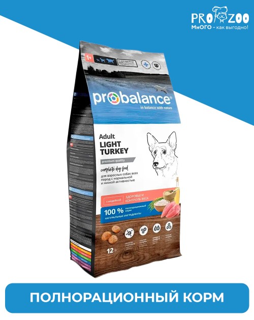 ProBalance Light Turkey для собак, индейка ProBalance Light Turkey для собак, индейка