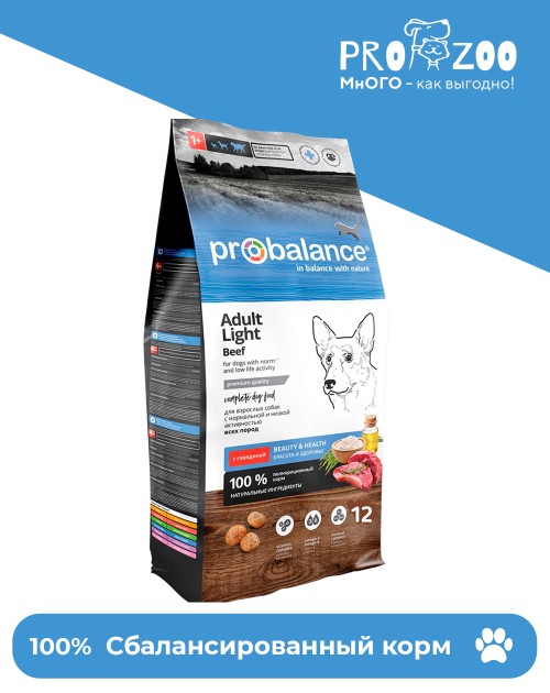 ProBalance Light Beef для собак, говядина