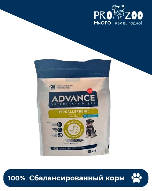 Advance VetDiet Hypoallergenic Mini для собак мелких пород с проблемами ЖКТ, 2кг