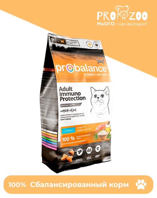 ProBalance Immuno Protection для кошек, лосось, 8кг
