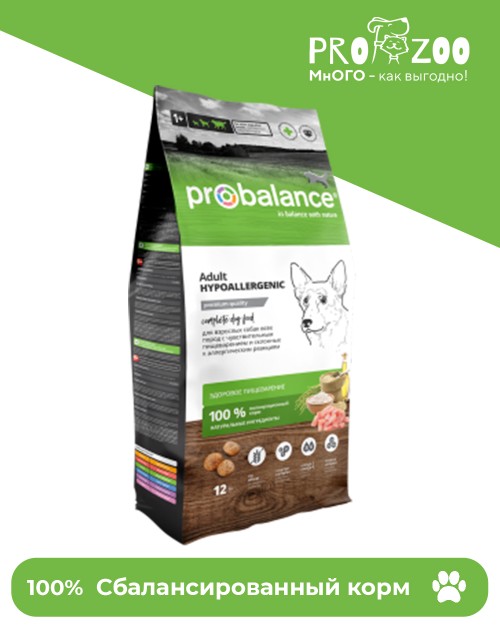 ProBalance Hypoallergenic для собак, 12кг