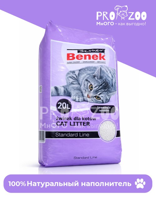 Наполнитель Super Benek для туалета для кошек, лаванда Наполнитель Super Benek для туалета для кошек, лаванда